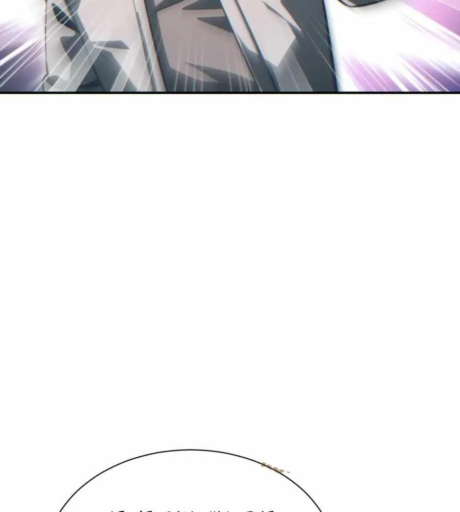 Rebirth in the end times: I reached the top by opening boxes Chapter 40 page 95