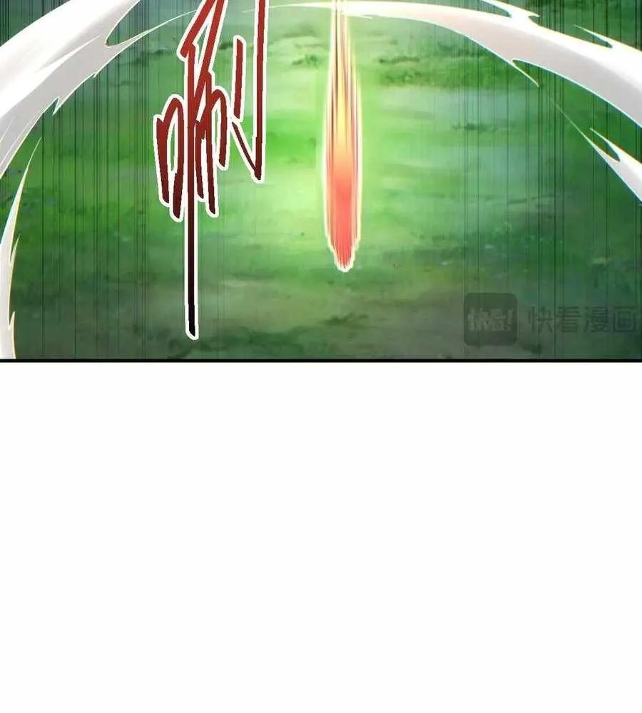 Rebirth in the end times: I reached the top by opening boxes Chapter 42 page 66