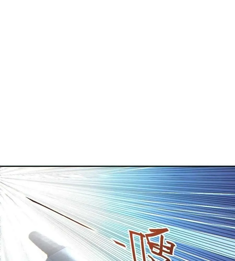 Rebirth in the end times: I reached the top by opening boxes Chapter 49 page 10
