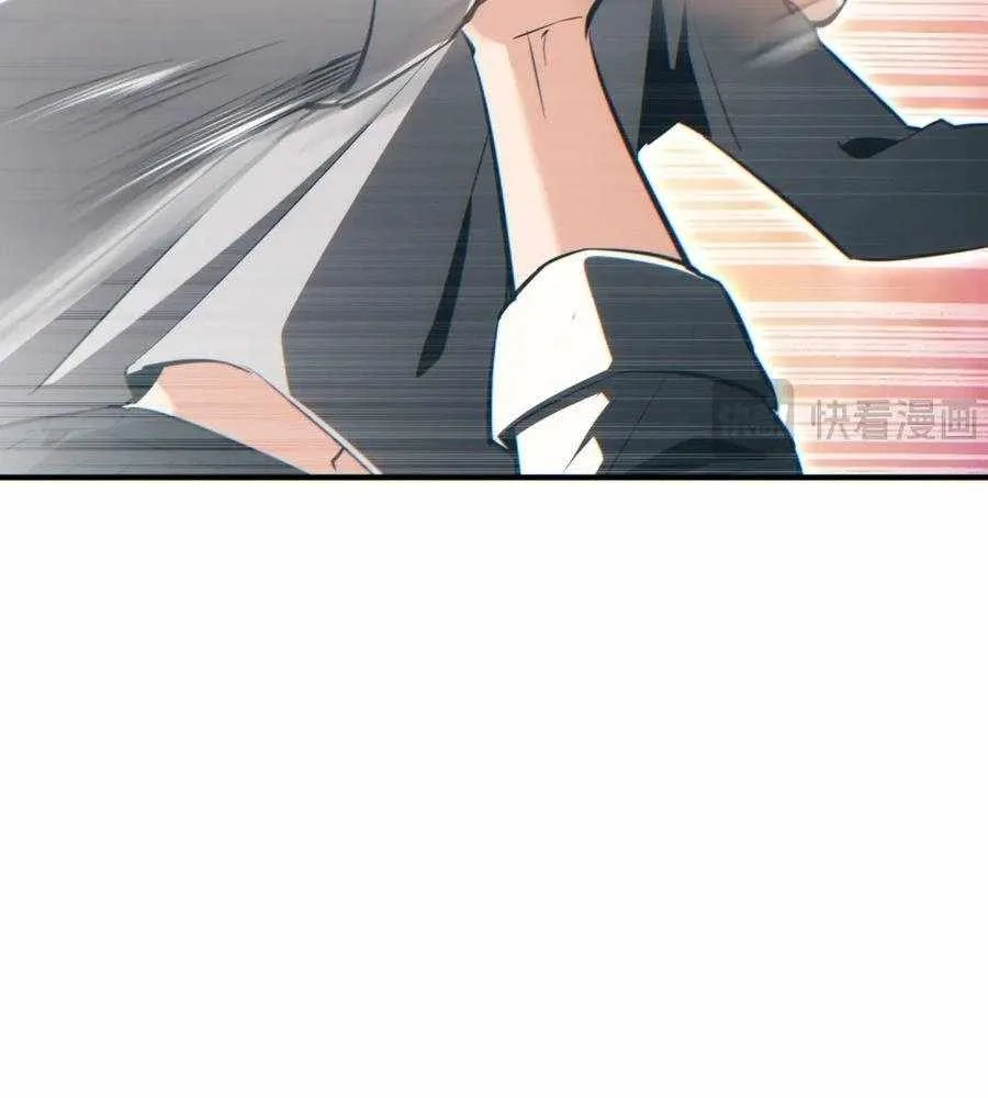 Rebirth in the end times: I reached the top by opening boxes Chapter 42 page 95