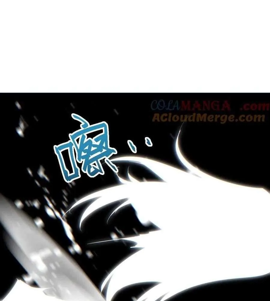 Rebirth in the end times: I reached the top by opening boxes Chapter 49 page 12