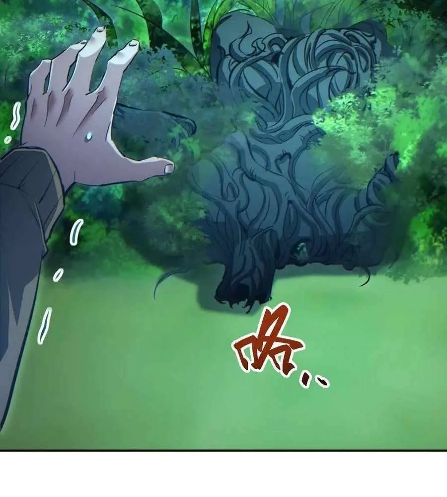 Rebirth in the end times: I reached the top by opening boxes Chapter 49 page 27