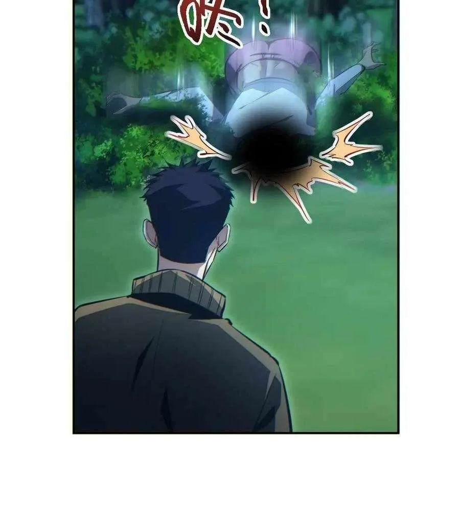 Rebirth in the end times: I reached the top by opening boxes Chapter 49 page 14