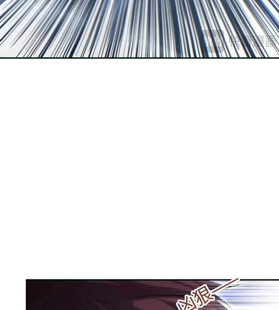 Rebirth in the end times: I reached the top by opening boxes Chapter 54 page 8