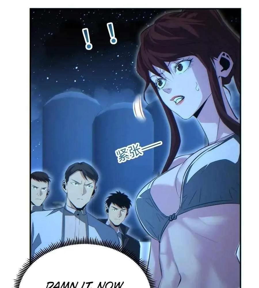 Rebirth in the end times: I reached the top by opening boxes Chapter 54 page 13