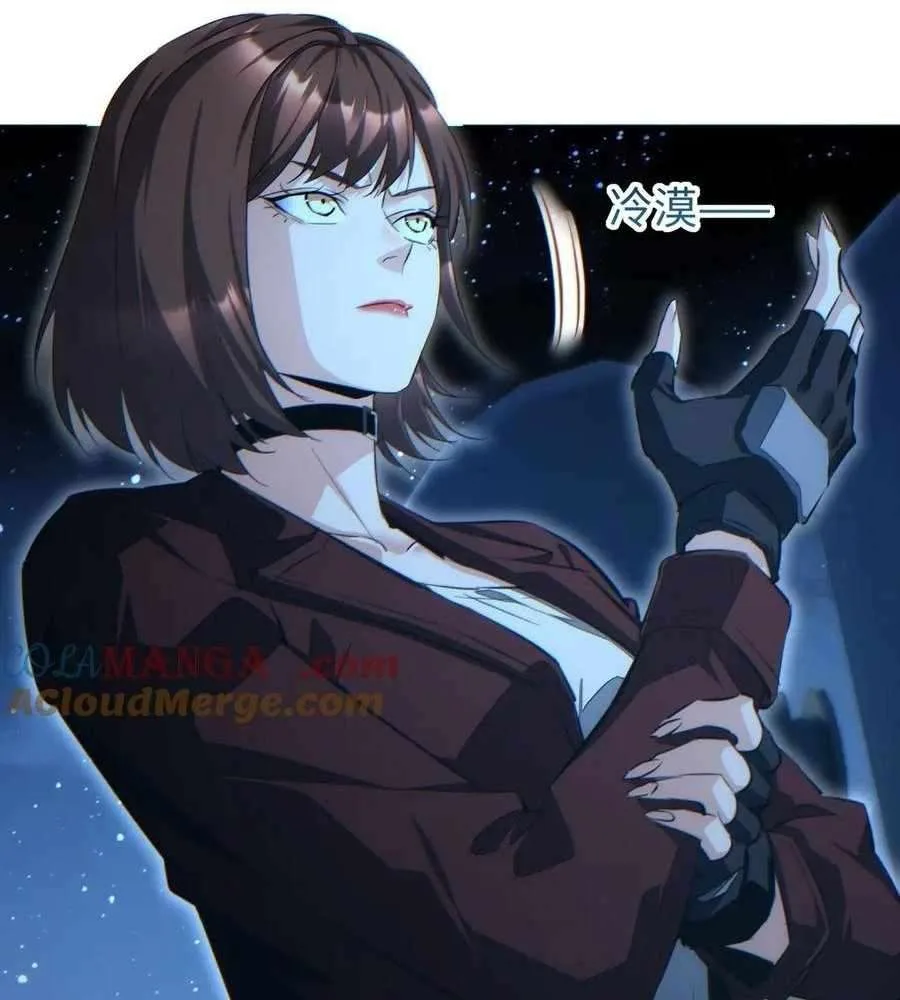Rebirth in the end times: I reached the top by opening boxes Chapter 54 page 11