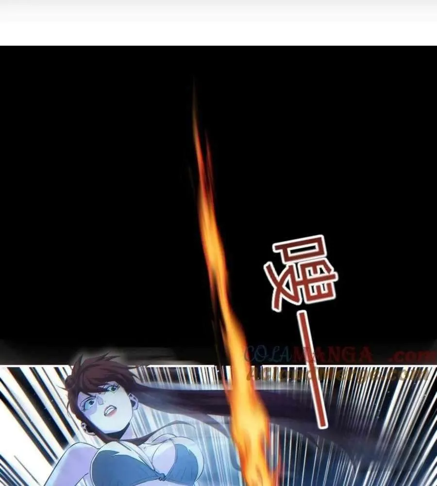 Rebirth in the end times: I reached the top by opening boxes Chapter 54 page 5