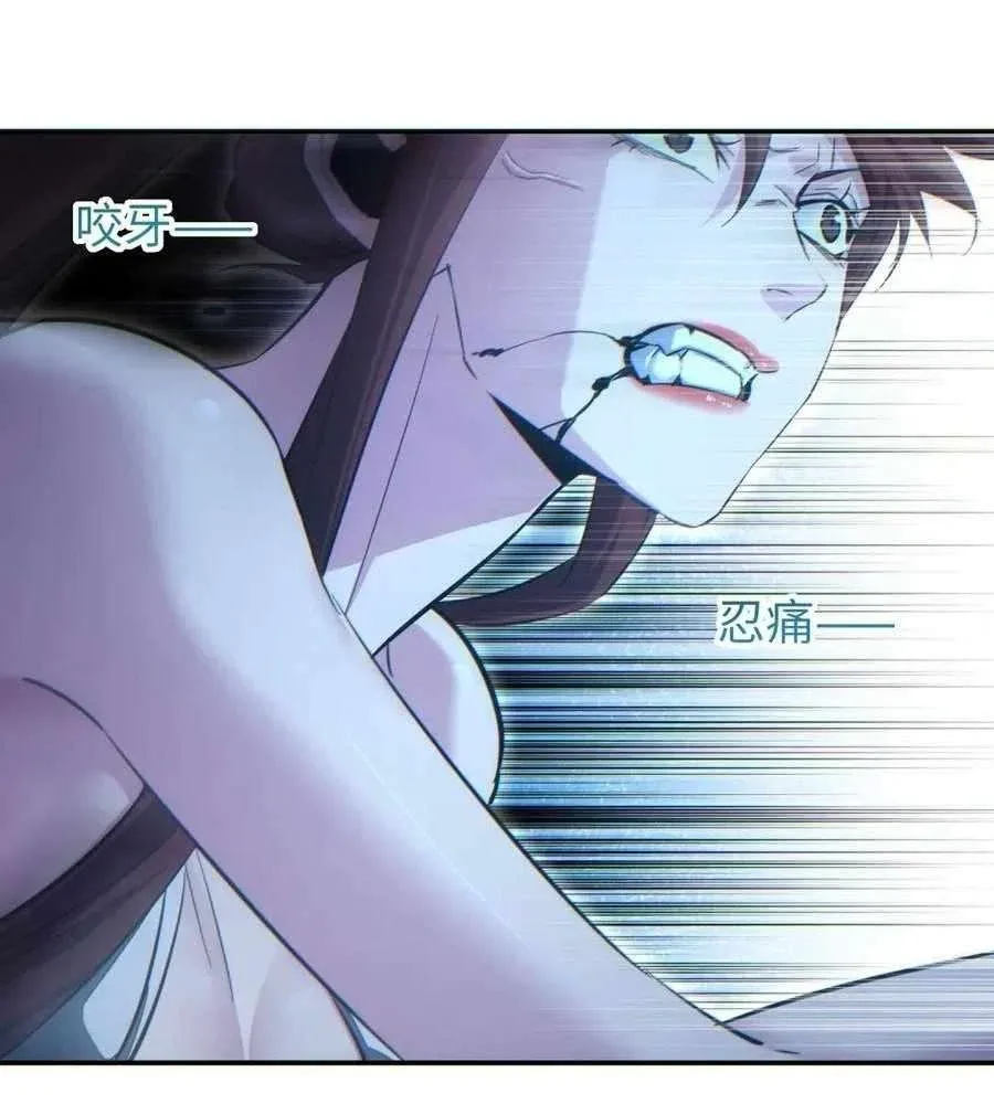 Rebirth in the end times: I reached the top by opening boxes Chapter 54 page 39