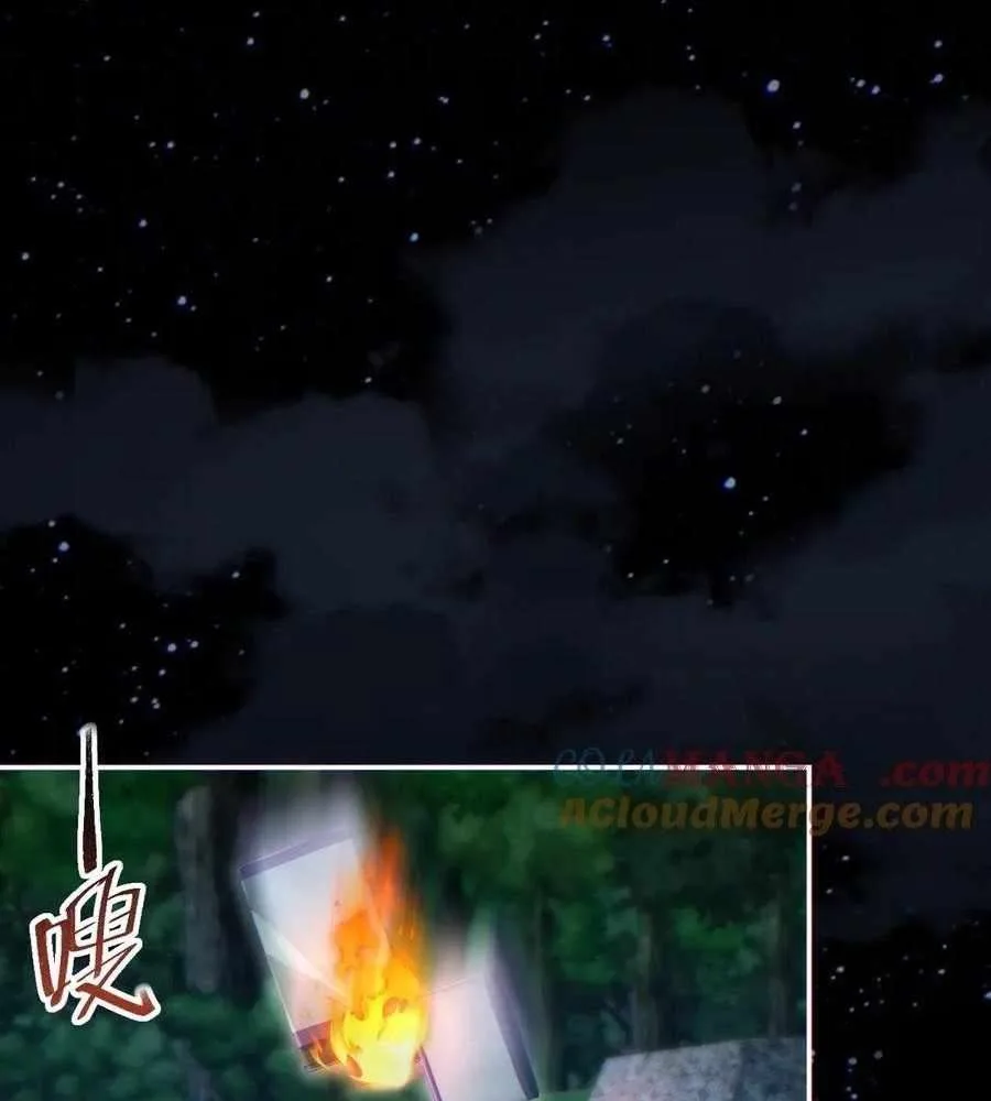 Rebirth in the end times: I reached the top by opening boxes Chapter 54 page 65