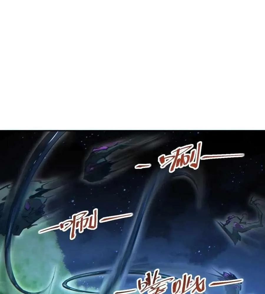 Rebirth in the end times: I reached the top by opening boxes Chapter 54 page 58