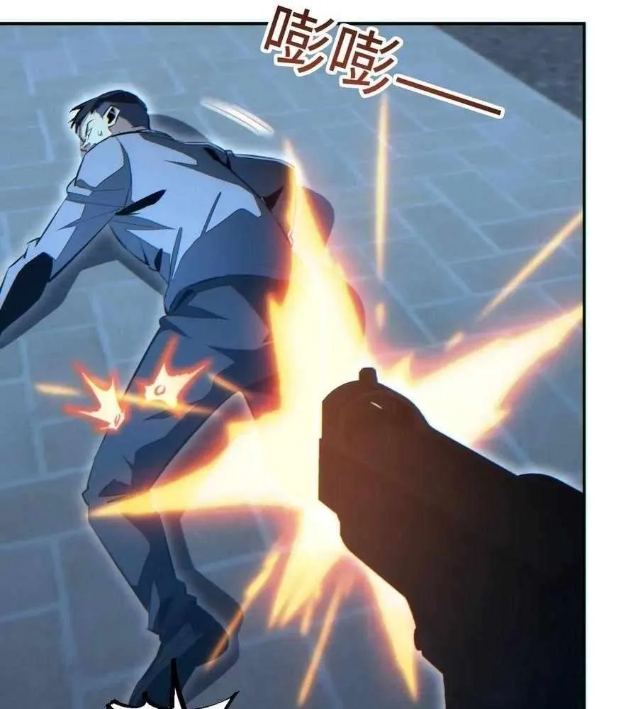 Rebirth in the end times: I reached the top by opening boxes Chapter 54 page 31