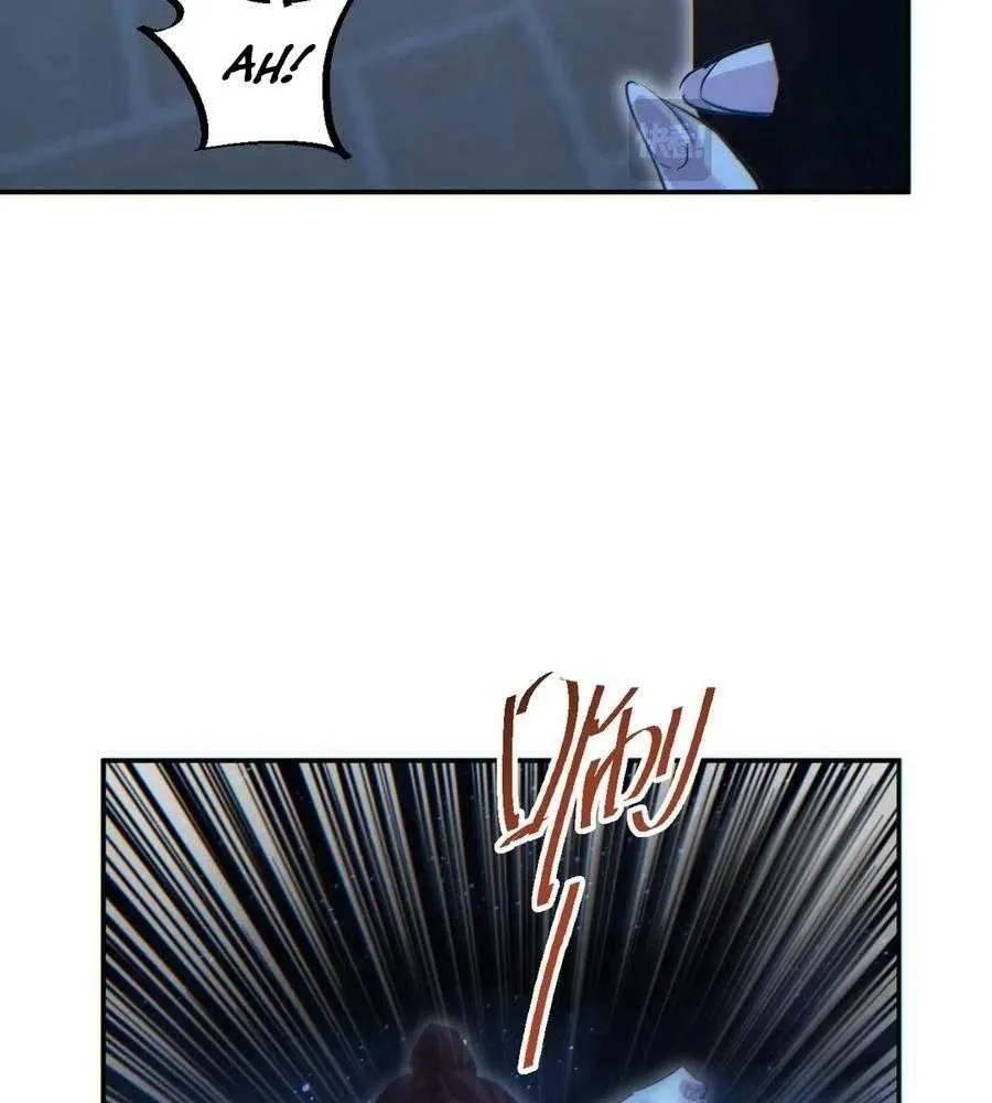 Rebirth in the end times: I reached the top by opening boxes Chapter 54 page 32