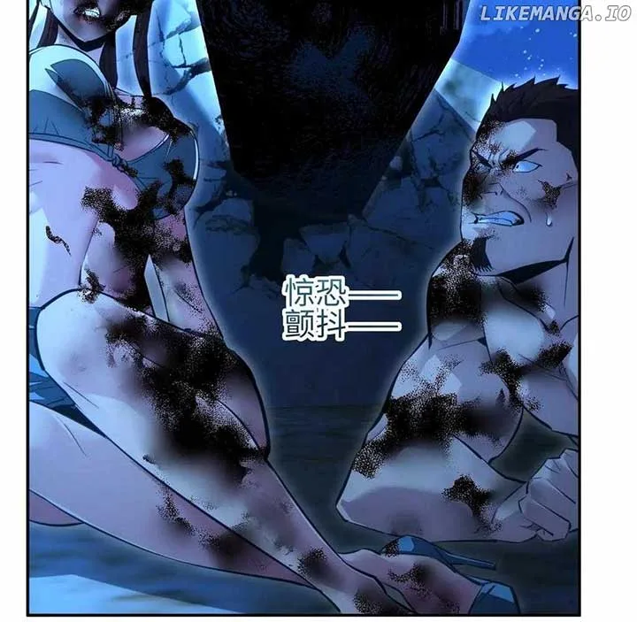 Rebirth in the end times: I reached the top by opening boxes Chapter 56 page 44