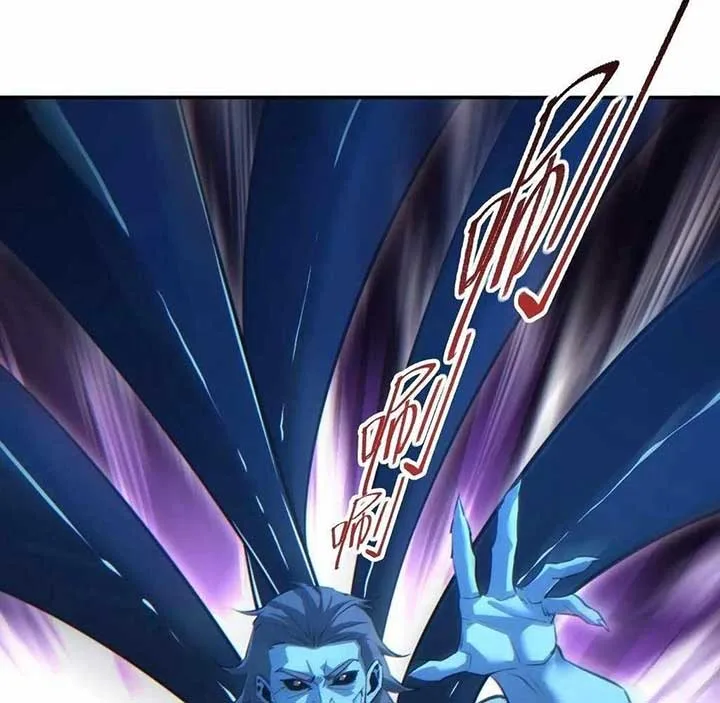 Rebirth in the end times: I reached the top by opening boxes Chapter 61 page 63