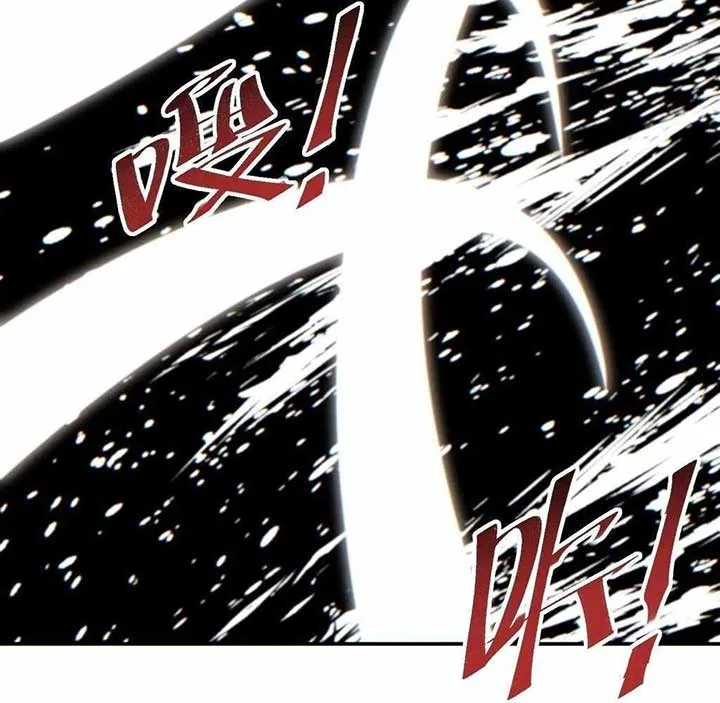 Rebirth in the end times: I reached the top by opening boxes Chapter 61 page 67