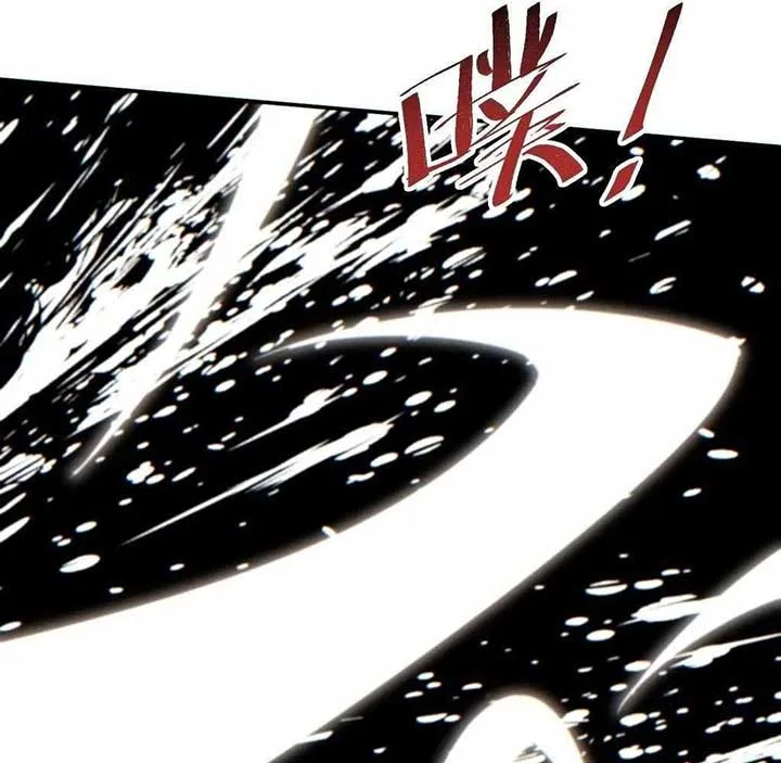 Rebirth in the end times: I reached the top by opening boxes Chapter 61 page 66