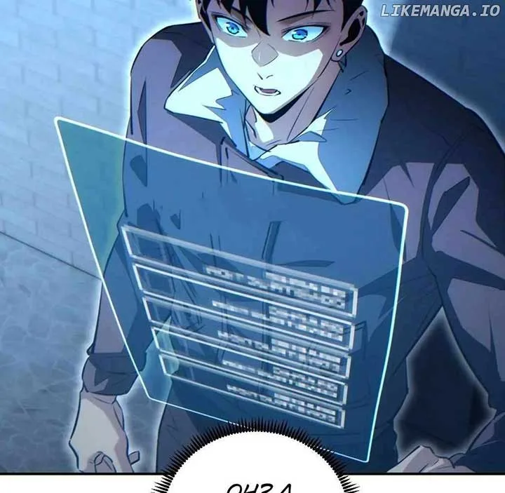 Rebirth in the end times: I reached the top by opening boxes Chapter 60 page 87