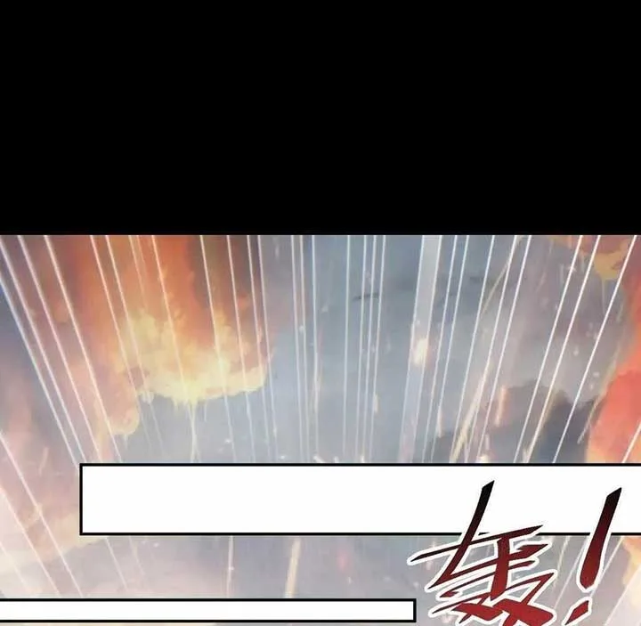 Rebirth in the end times: I reached the top by opening boxes Chapter 61 page 89