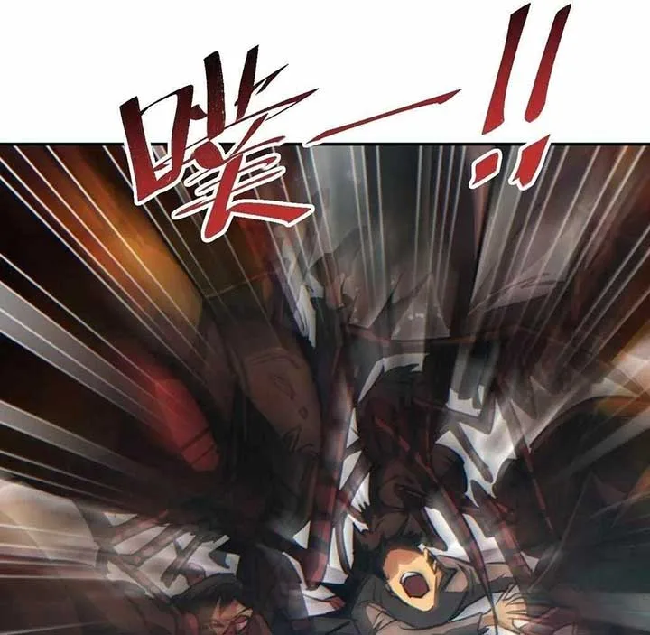 Rebirth in the end times: I reached the top by opening boxes Chapter 61 page 103