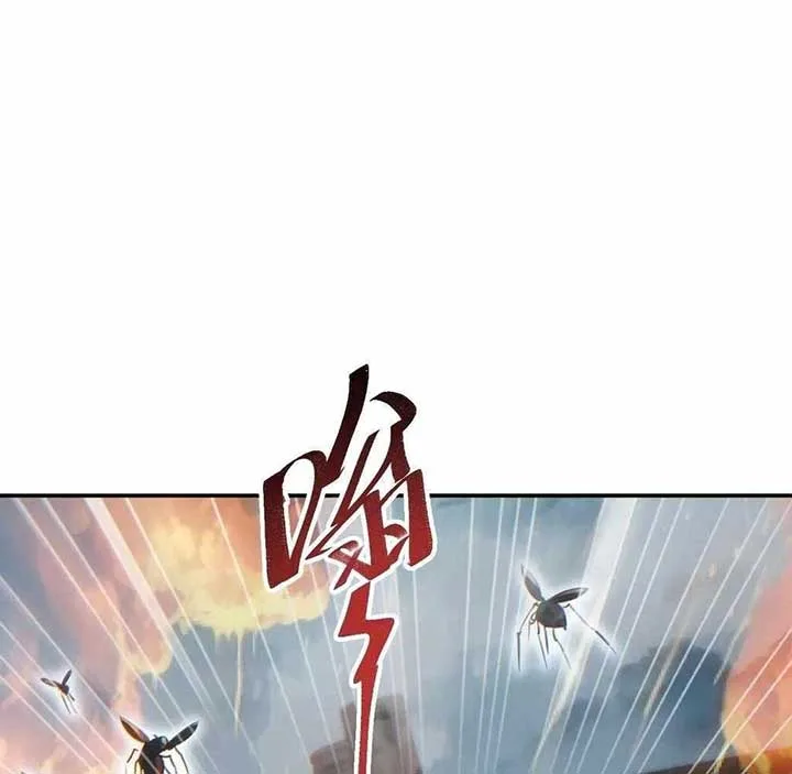 Rebirth in the end times: I reached the top by opening boxes Chapter 61 page 96