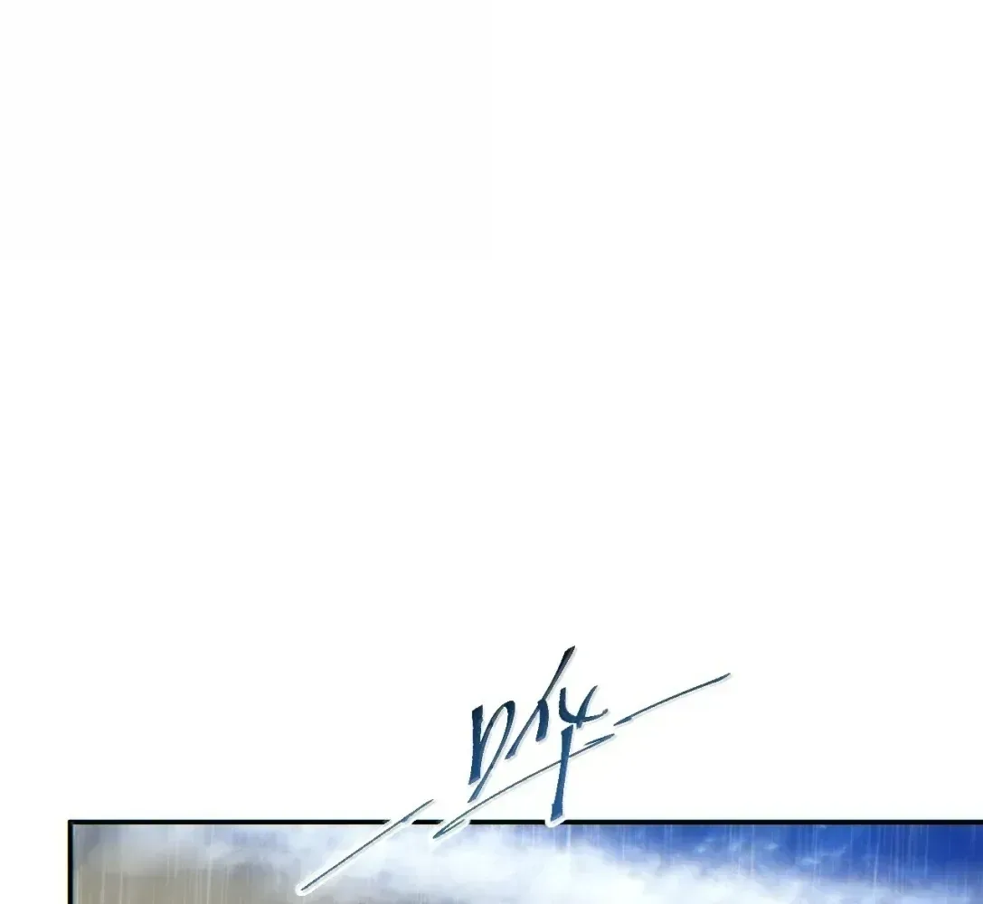 Rebirth in the end times: I reached the top by opening boxes Chapter 77 page 7