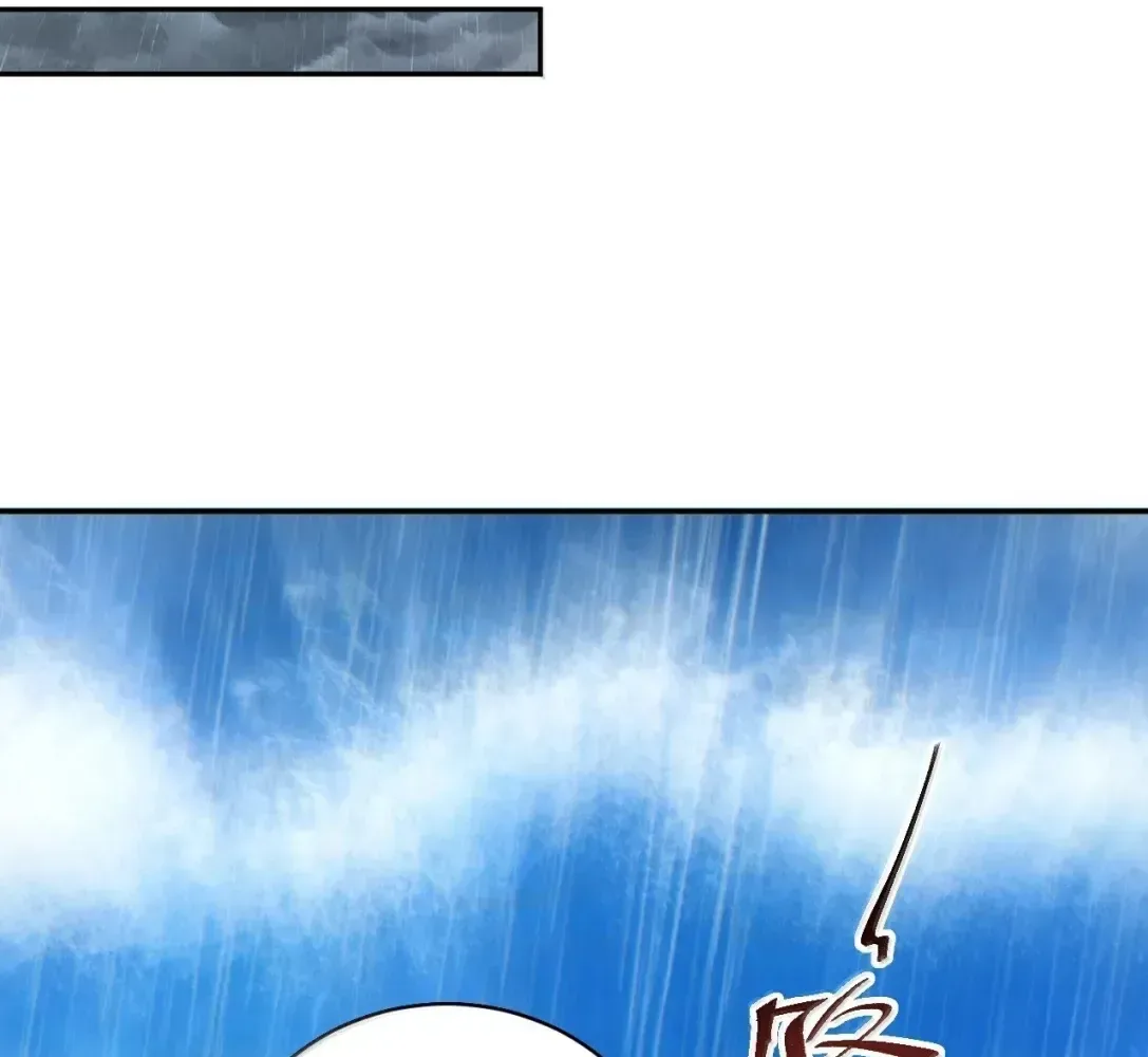 Rebirth in the end times: I reached the top by opening boxes Chapter 77 page 14