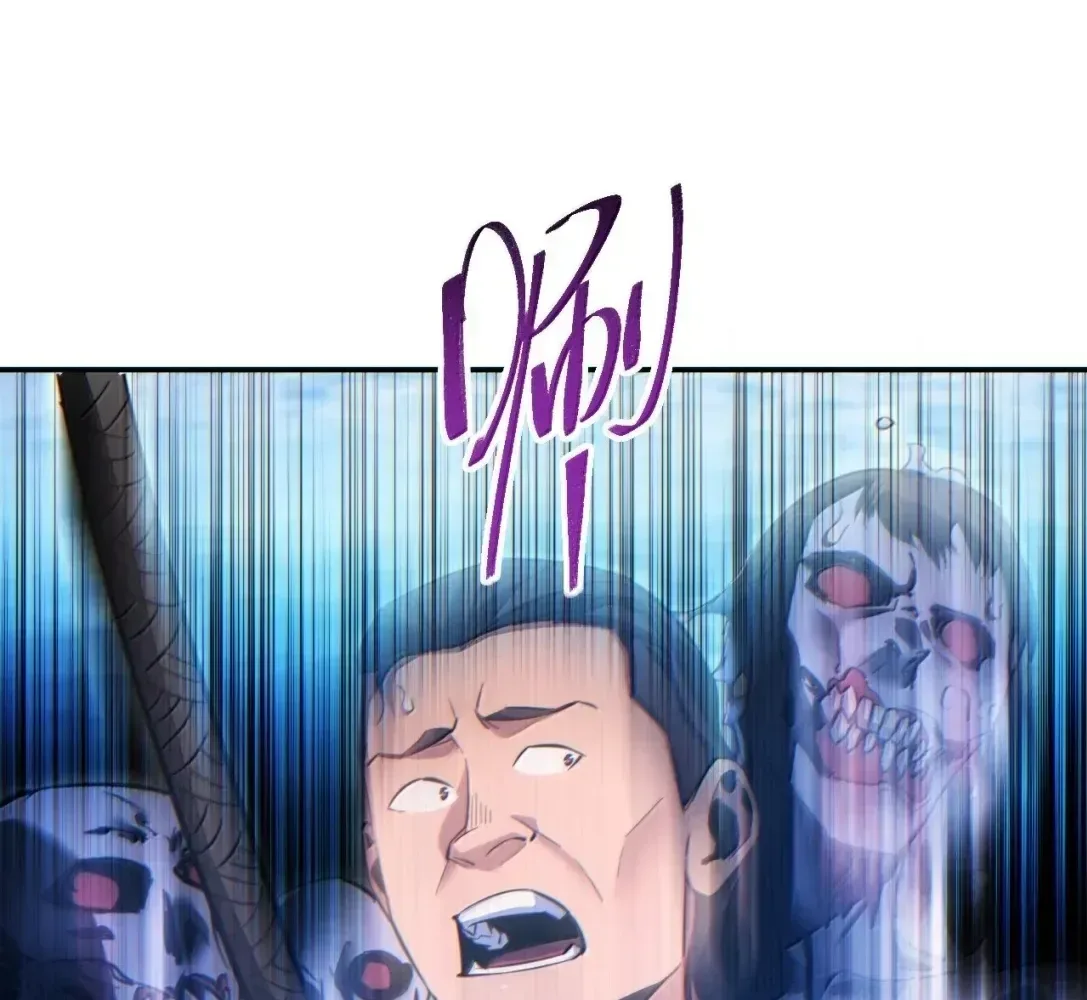 Rebirth in the end times: I reached the top by opening boxes Chapter 77 page 82