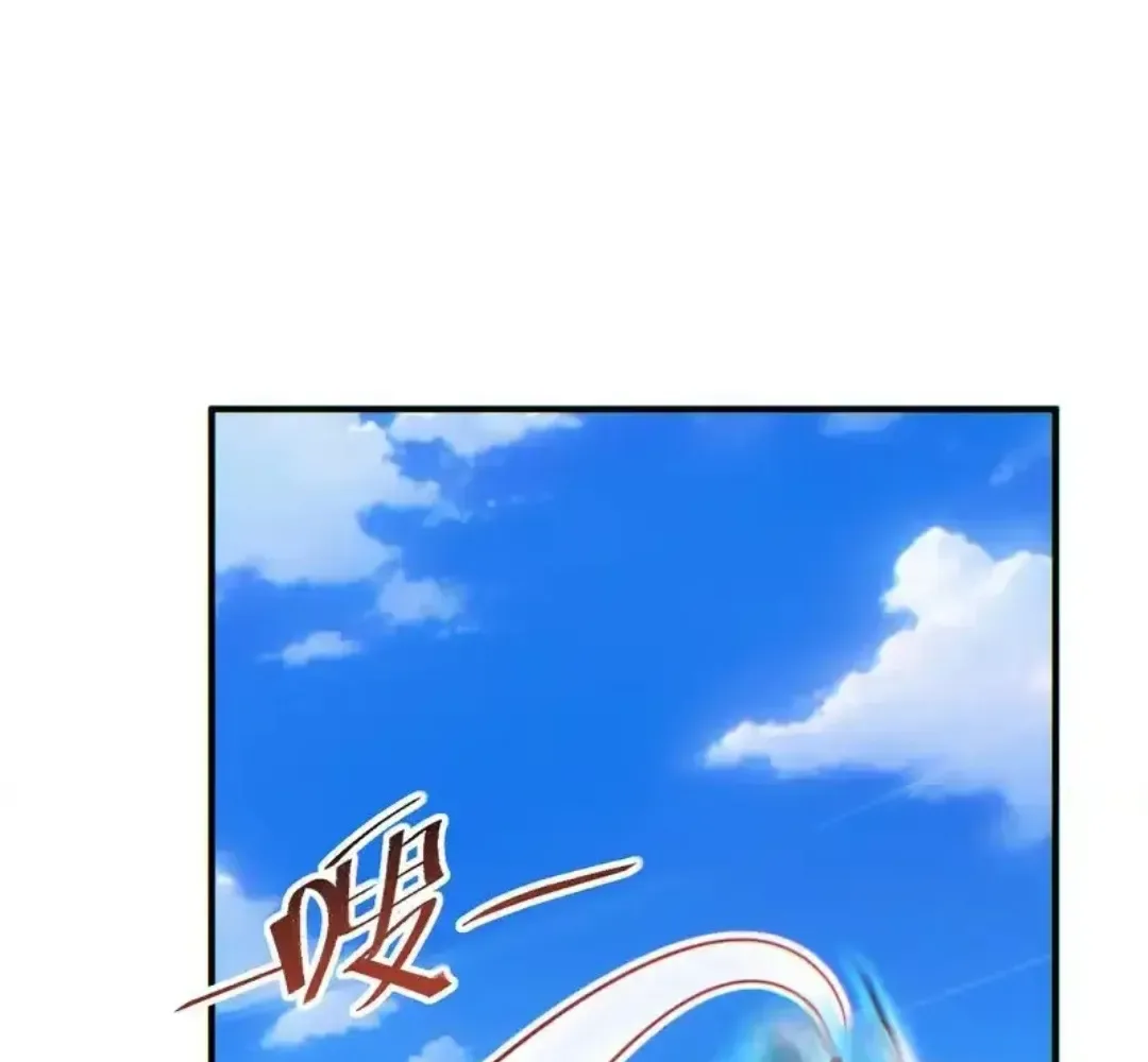 Rebirth in the end times: I reached the top by opening boxes Chapter 75 page 12