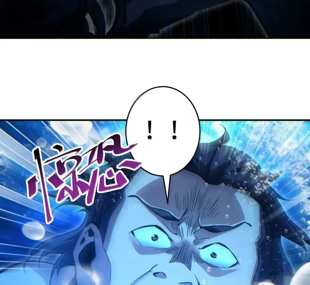 Rebirth in the end times: I reached the top by opening boxes Chapter 77 page 71