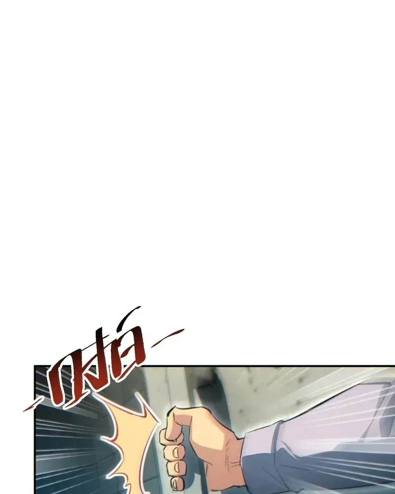 Rebirth in the end times: I reached the top by opening boxes Chapter 78 page 21