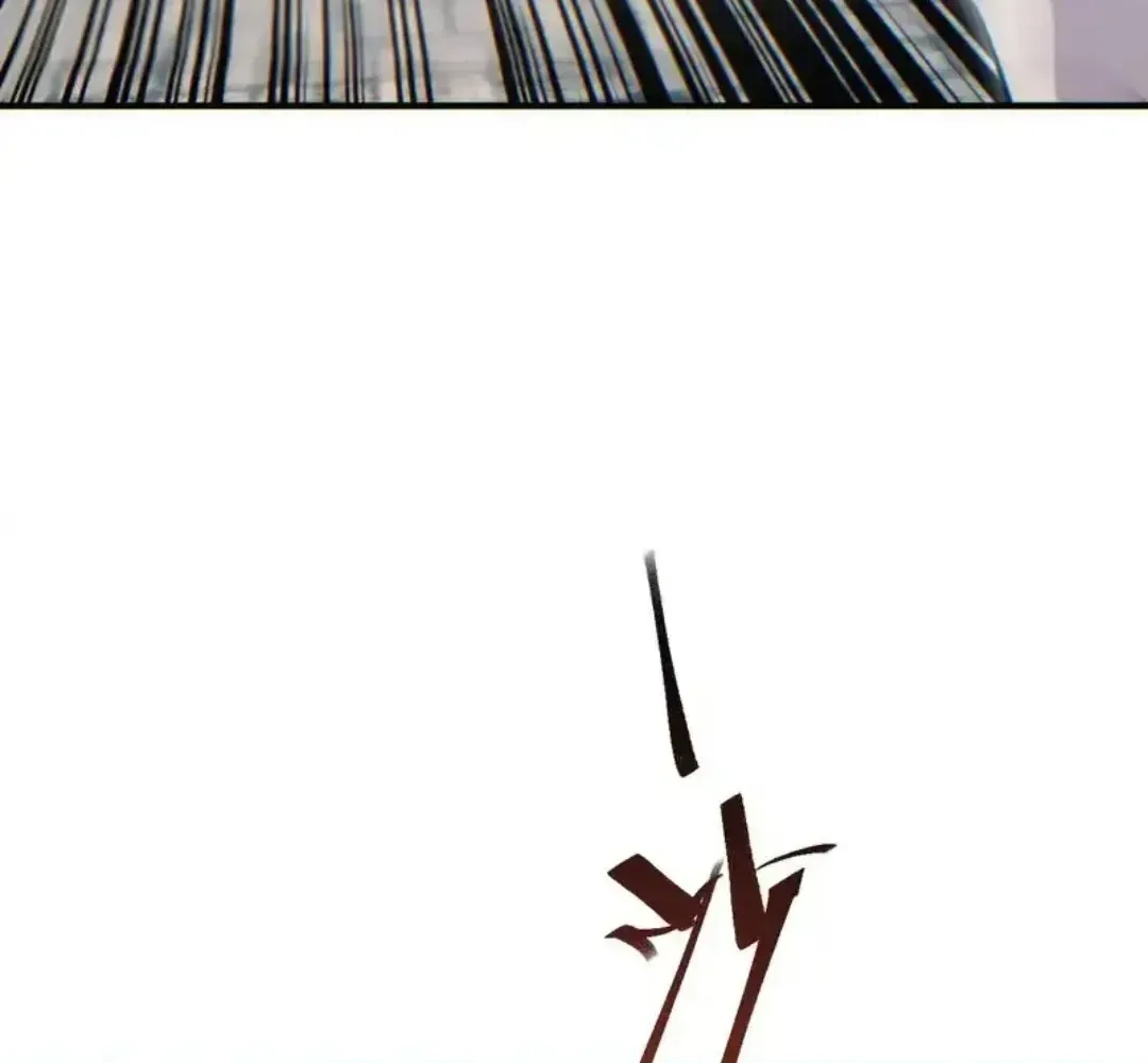 Rebirth in the end times: I reached the top by opening boxes Chapter 75 page 6