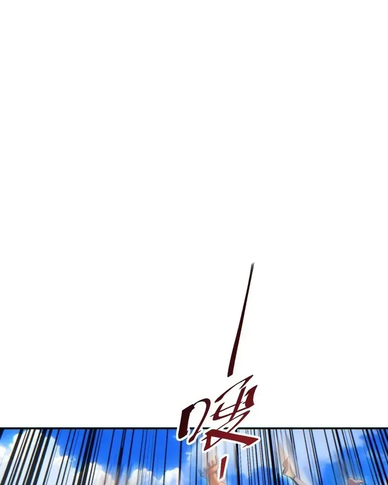 Rebirth in the end times: I reached the top by opening boxes Chapter 78 page 56