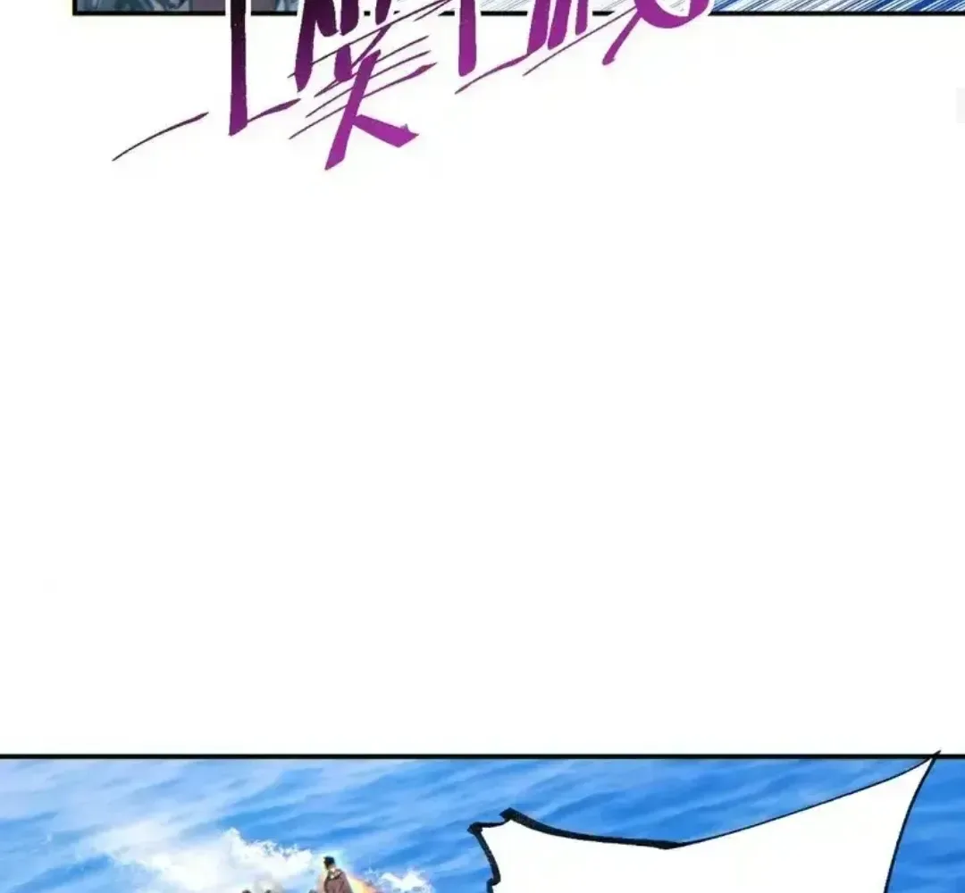 Rebirth in the end times: I reached the top by opening boxes Chapter 79 page 52