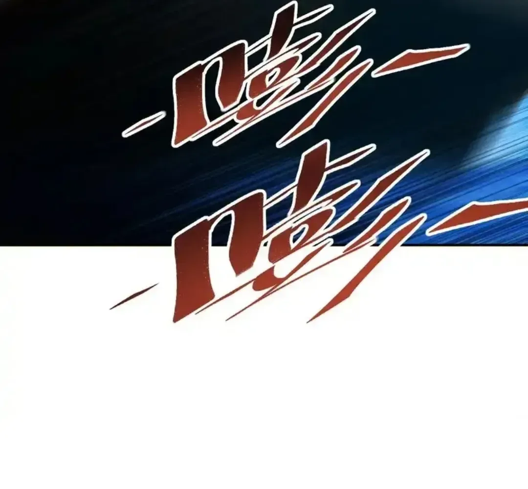 Rebirth in the end times: I reached the top by opening boxes Chapter 79 page 49