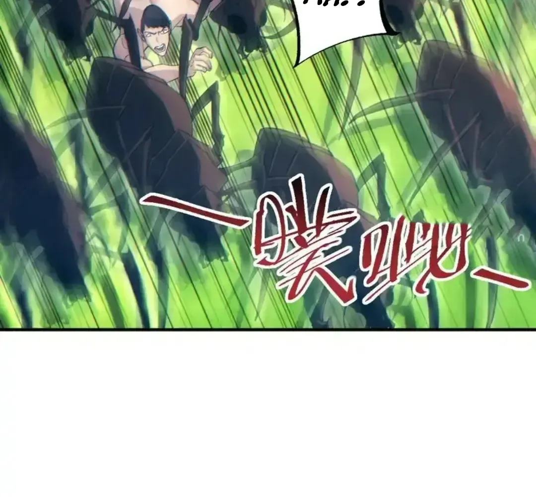 Rebirth in the end times: I reached the top by opening boxes Chapter 75 page 20
