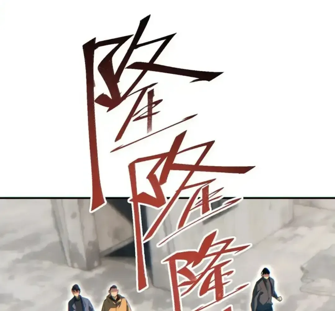 Rebirth in the end times: I reached the top by opening boxes Chapter 75 page 36