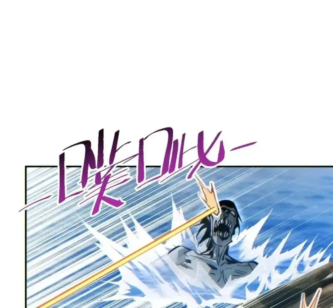 Rebirth in the end times: I reached the top by opening boxes Chapter 79 page 50