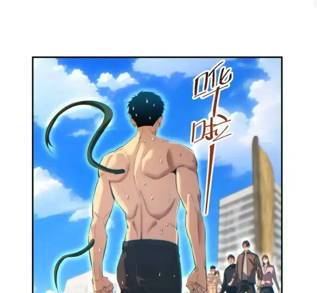 Rebirth in the end times: I reached the top by opening boxes Chapter 80 page 80
