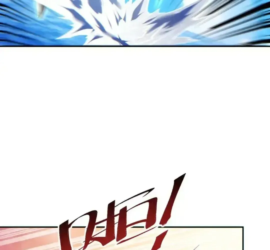 Rebirth in the end times: I reached the top by opening boxes Chapter 80 page 17