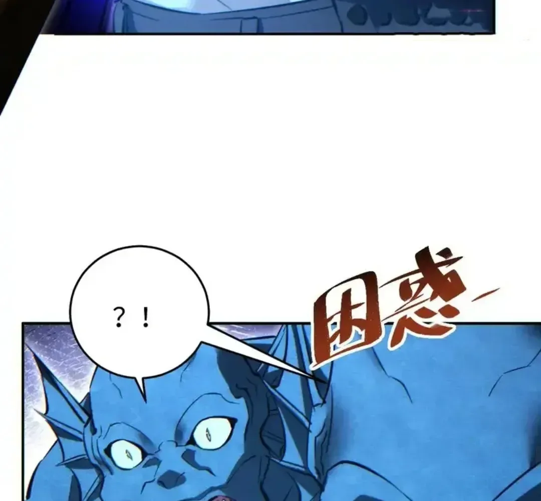 Rebirth in the end times: I reached the top by opening boxes Chapter 80 page 53