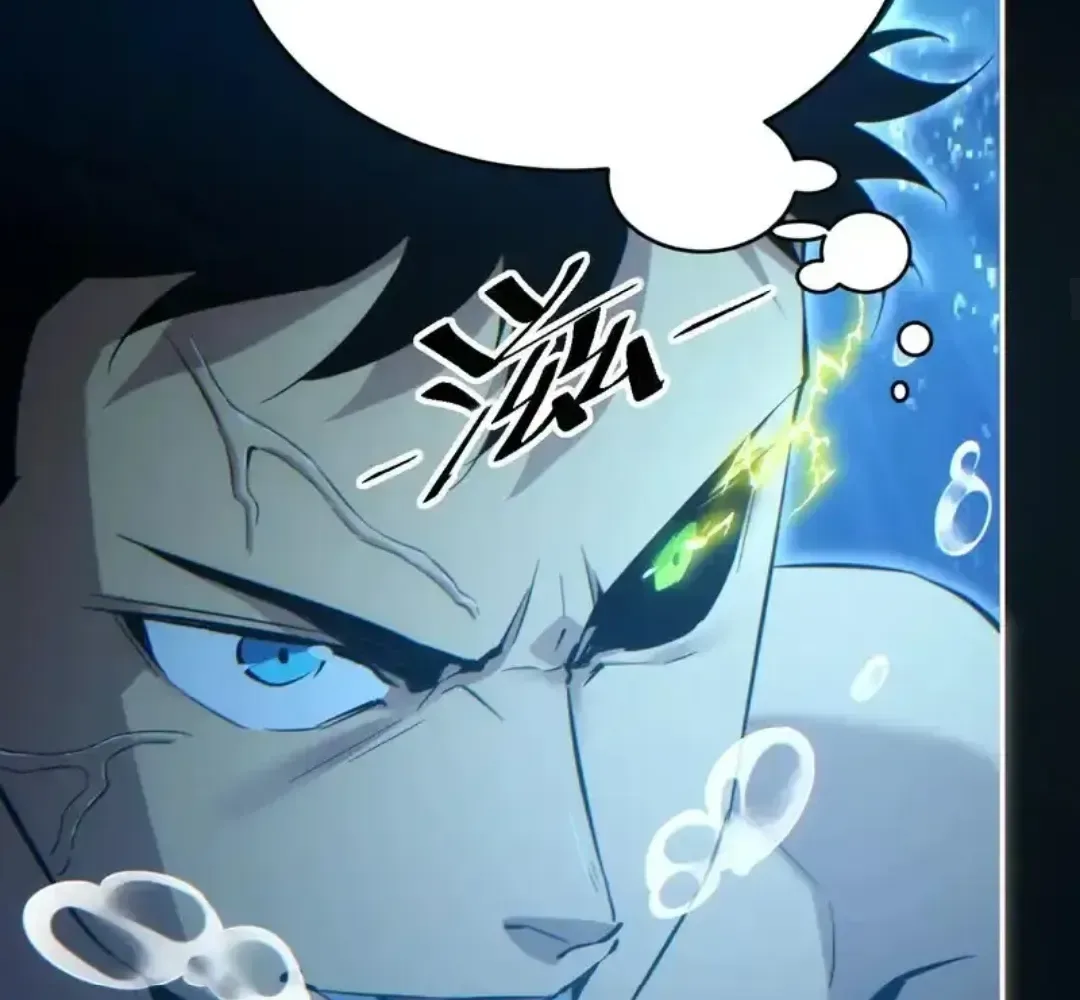 Rebirth in the end times: I reached the top by opening boxes Chapter 80 page 61