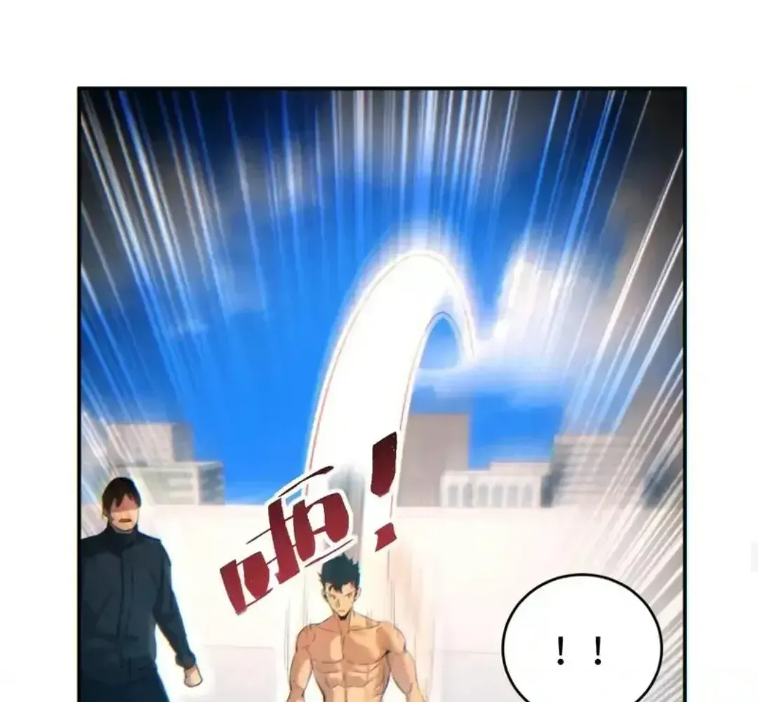 Rebirth in the end times: I reached the top by opening boxes Chapter 81 page 77
