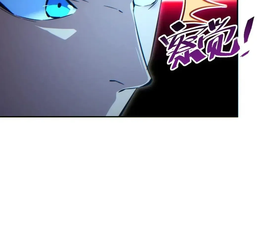 Rebirth in the end times: I reached the top by opening boxes Chapter 74 page 36