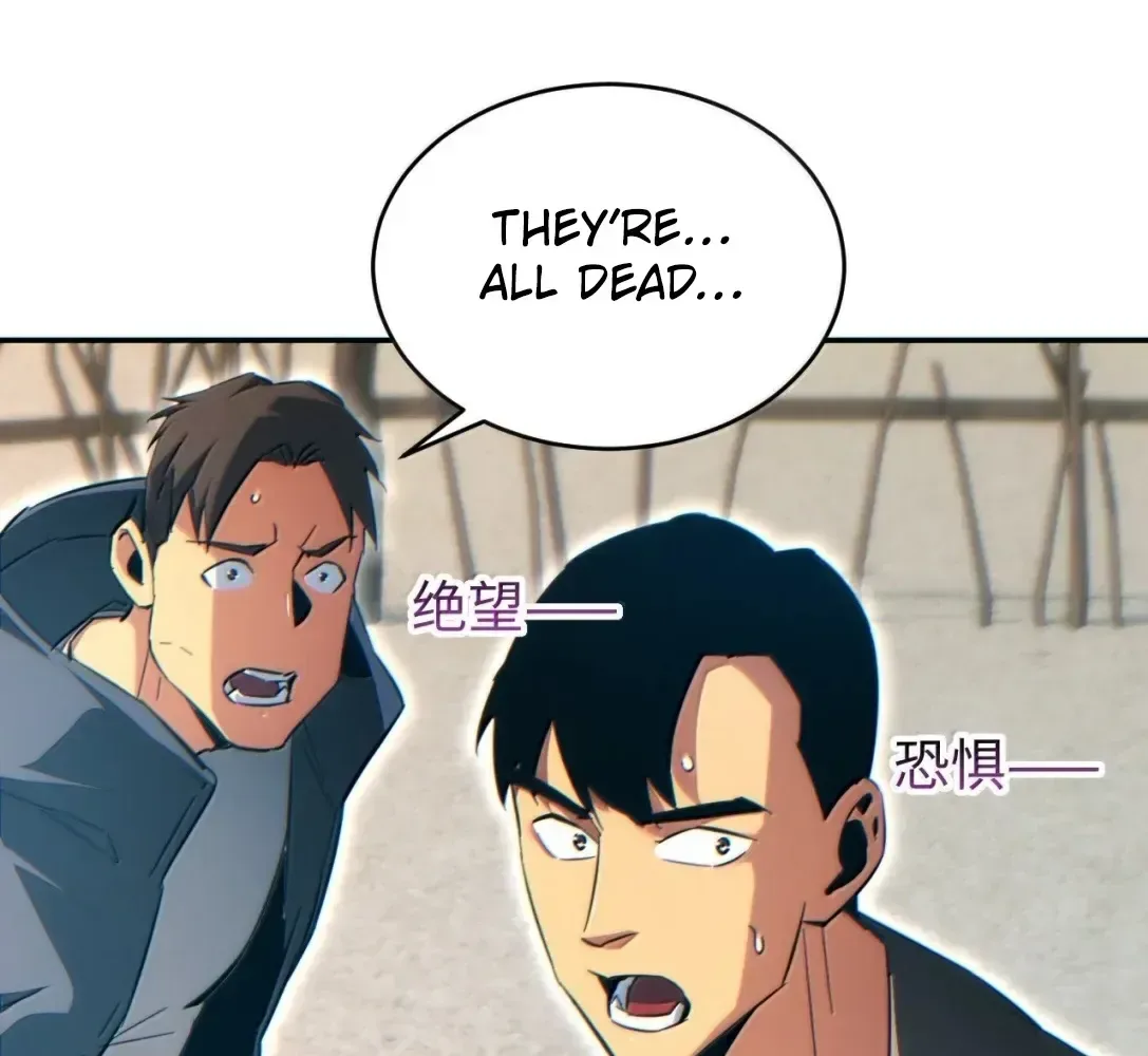 Rebirth in the end times: I reached the top by opening boxes Chapter 82 page 69