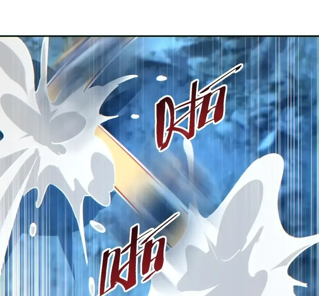 Rebirth in the end times: I reached the top by opening boxes Chapter 74 page 43