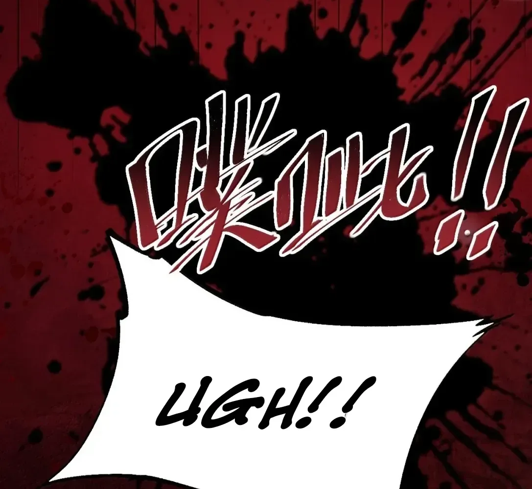 Rebirth in the end times: I reached the top by opening boxes Chapter 82 page 34