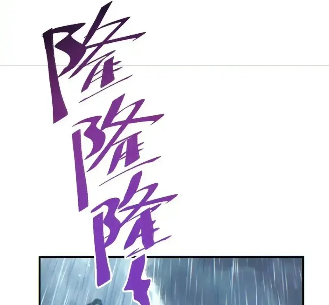 Rebirth in the end times: I reached the top by opening boxes Chapter 76 page 49