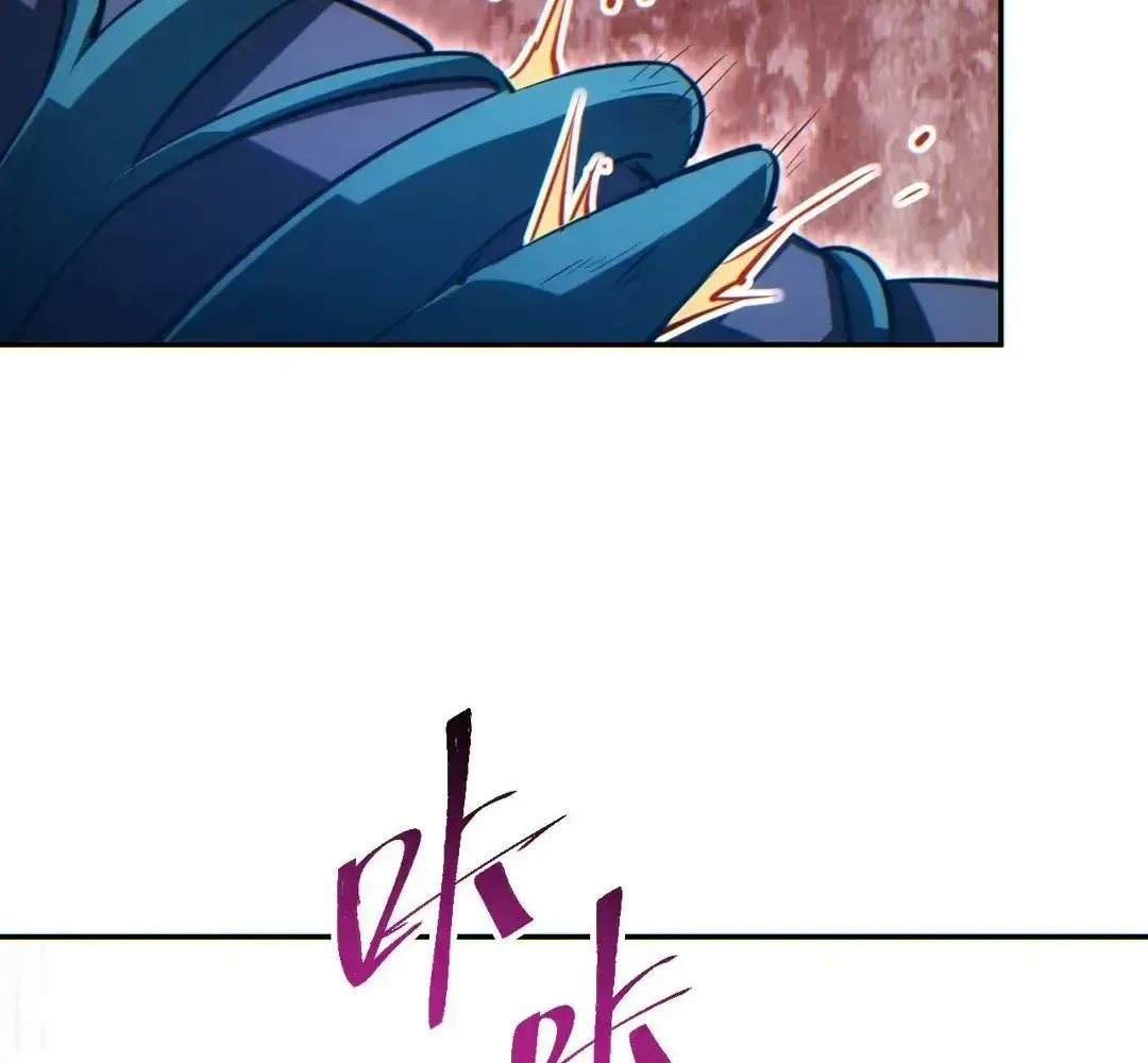 Rebirth in the end times: I reached the top by opening boxes Chapter 74 page 79