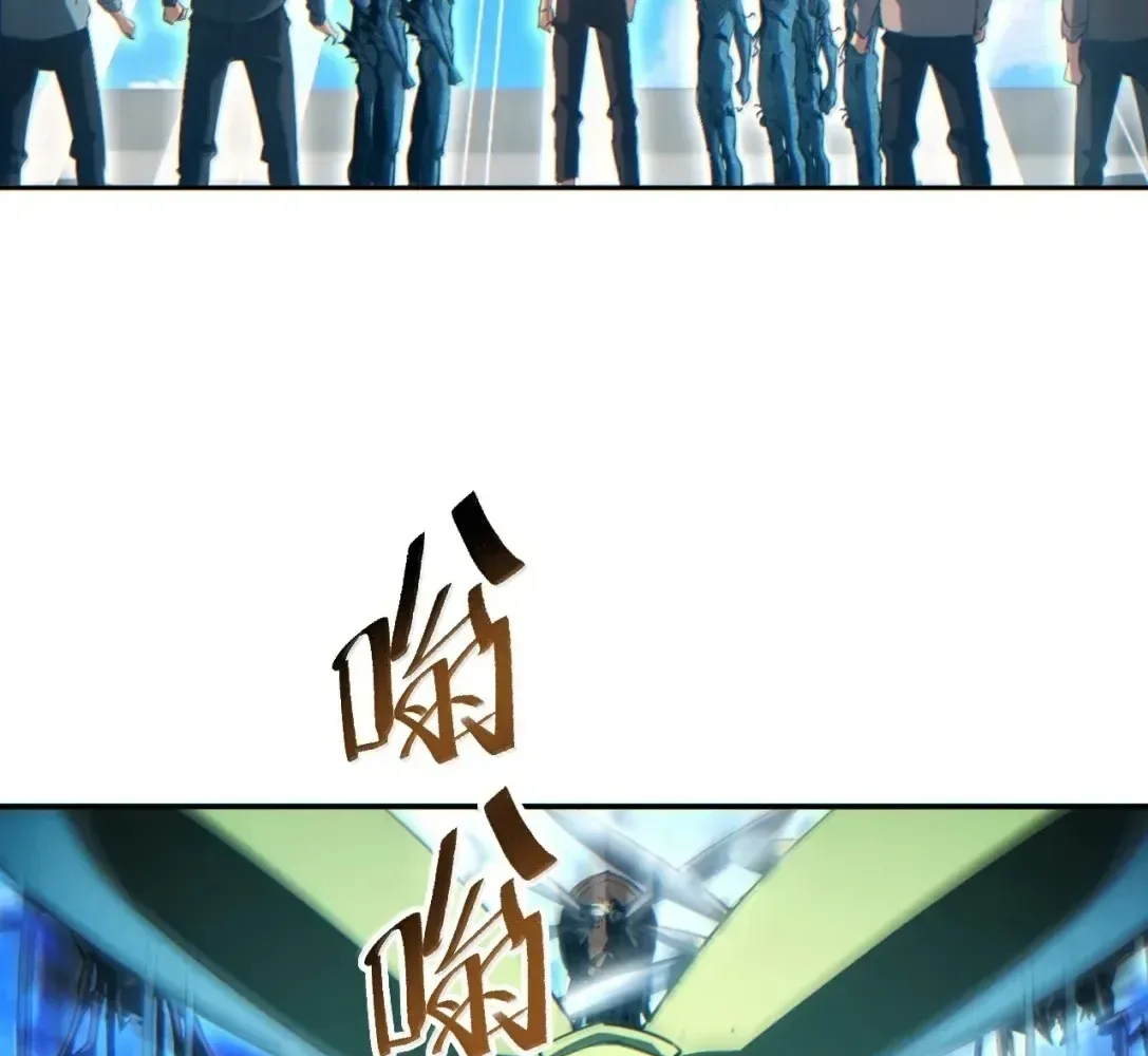 Rebirth in the end times: I reached the top by opening boxes Chapter 83 page 50
