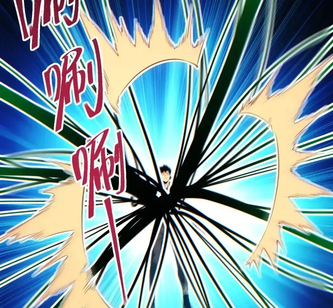 Rebirth in the end times: I reached the top by opening boxes Chapter 74 page 73